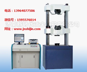 濟南試驗機廠、材料彎曲剝離WEW-B系列微機屏顯式液壓萬能試驗機